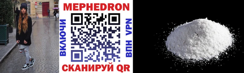 Наркота Ставрополь Alpha-PVP  МАРИХУАНА  Меф мяу мяу  ГАШИШ 