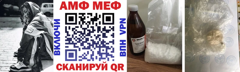 АМФ Premium Ставрополь