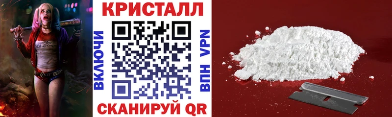 нарко площадка официальный сайт  магазин  наркотиков  блэк спрут ТОР  Ставрополь  Amphetamine 97% 