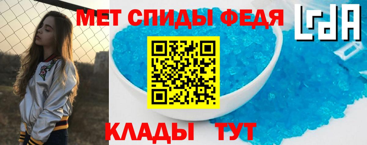 Amphetamine Premium Ставрополь