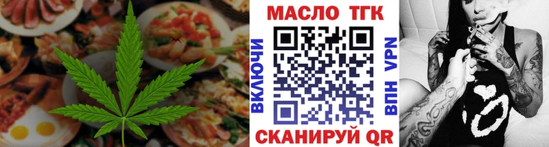 гидра вход  мориарти состав  Печенье с ТГК марихуана  Ставрополь 