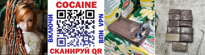 COCAIN FishScale  Ставрополь 