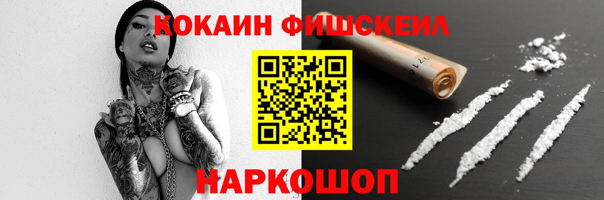 COCAIN 98%  цены   КОКАИН  Ставрополь  Вход с VPN 