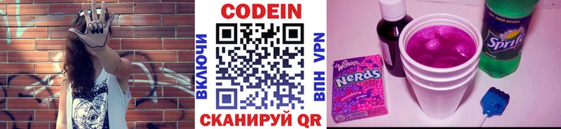 omg tor  дарк нет телеграм  Кодеин напиток Lean (лин)  Ставрополь 