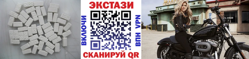 магазин  наркотиков  Ставрополь  Экстази Cube 
