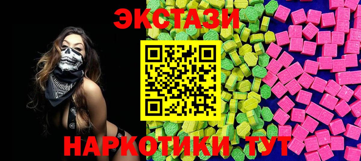 ЭКСТАЗИ DUBAI Ставрополь