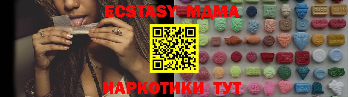 Ecstasy louis Vuitton  Экстази ешки  Экстази  Ставрополь 