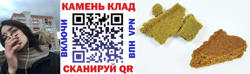 это состав  OMG маркетплейс  Ставрополь  наркотики  ГАШИШ ice o lator 