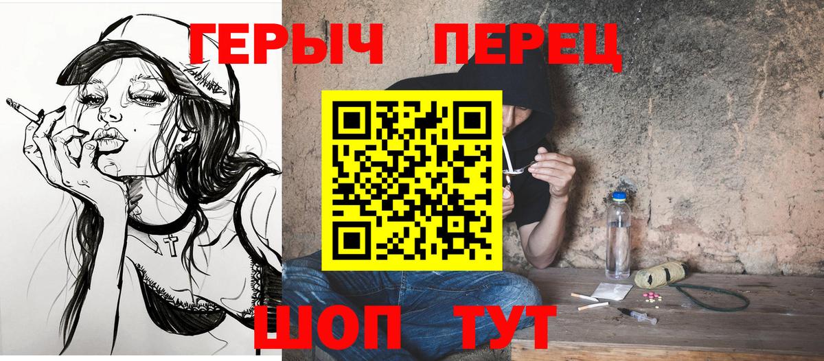 Каннабис Ставрополь