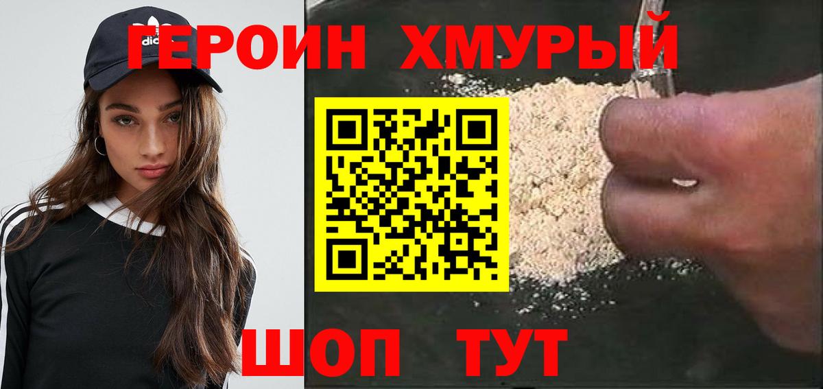 Alpha PVP Ставрополь