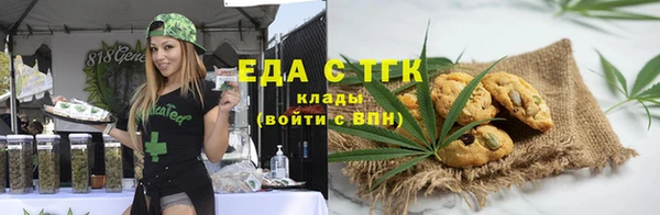 молекула духа Кинешма