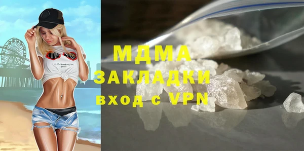 молекула духа Кинешма