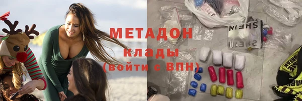 молекула духа Кинешма
