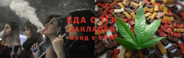 молекула духа Кинешма