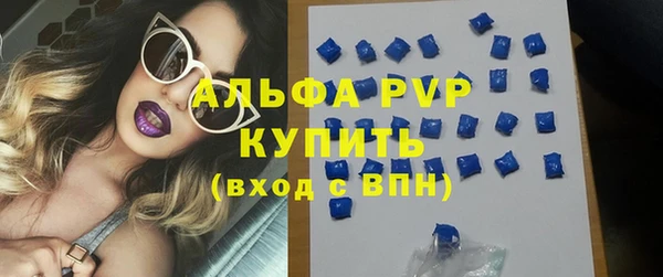 молекула духа Кинешма