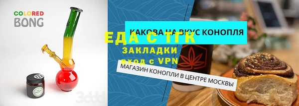 молекула духа Кинешма