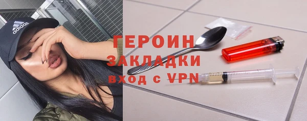 молекула духа Кинешма