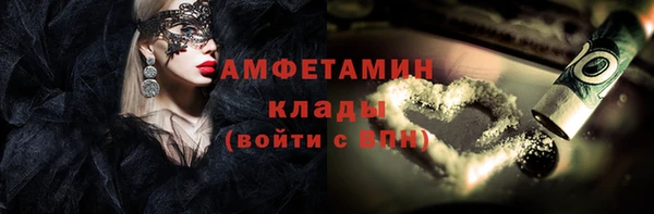 кокаин Янаул