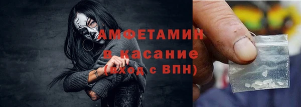 молекула духа Кинешма