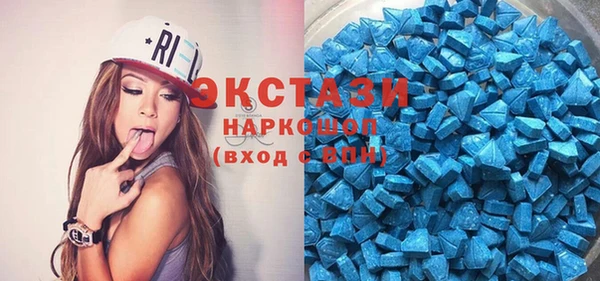 молекула духа Кинешма