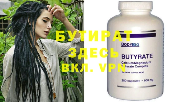 молекула духа Кинешма