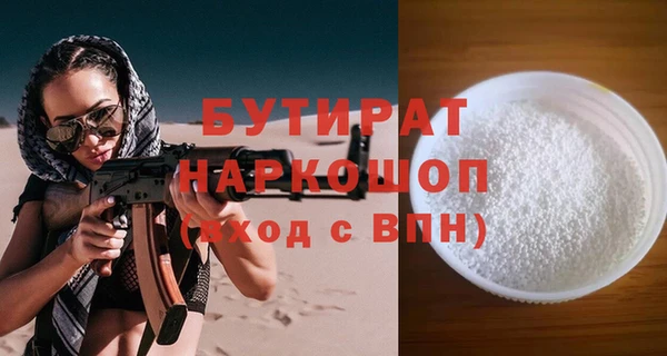 молекула духа Кинешма