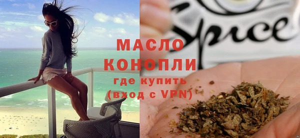 гашишное масло Кодинск