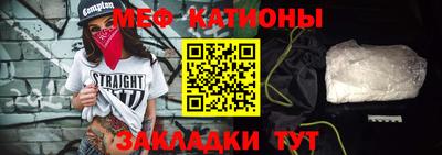 прущая мука Будённовск