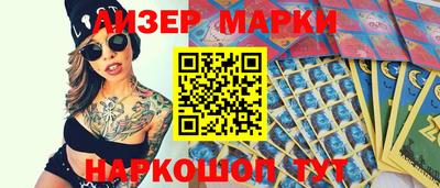 сатива Бузулук