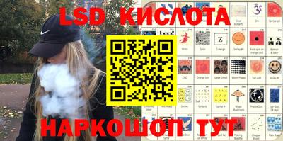 кокаин перу Кандалакша