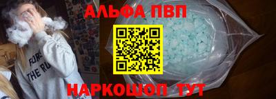 Альфа ПВП Бугуруслан