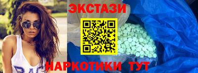 ECSTASY Донецк
