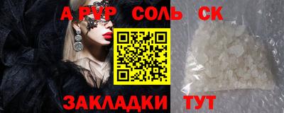 сатива Бузулук