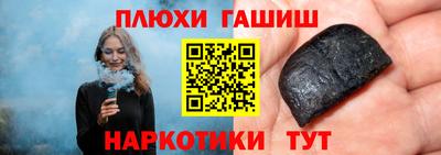 сатива Бузулук