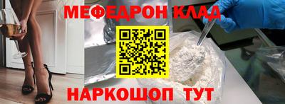 прущая мука Будённовск