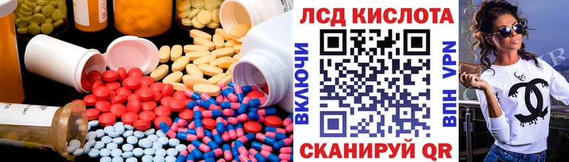 mega как зайти  Ставрополь  LSD-25 экстази ecstasy 