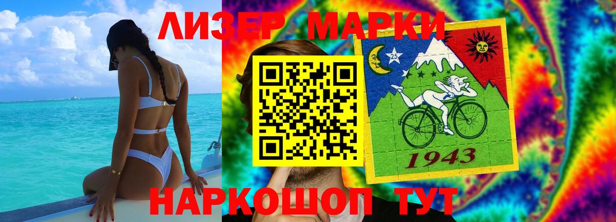 LSD-25 экстази  Ставрополь  LSD-25 экстази кислота 