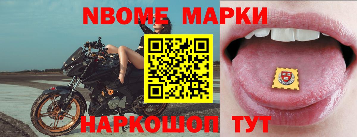 LSD-25 экстази ecstasy Ставрополь