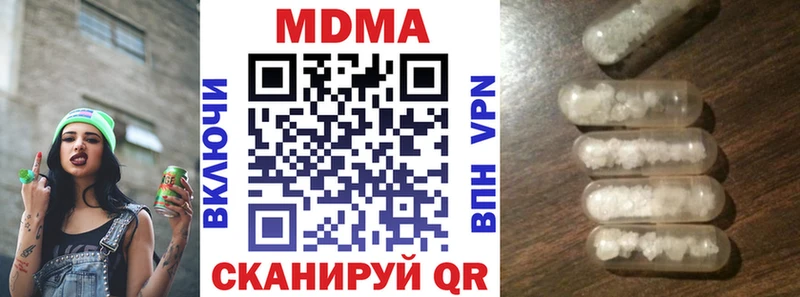наркошоп  Ставрополь  MDMA кристаллы 