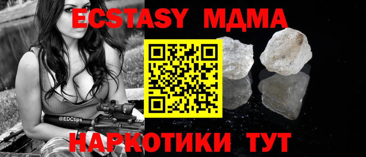 Марихуана  Гашиш  Бошки Шишки  Меф МЯУ МЯУ   Ставрополь  ГАШ  Мефедрон  