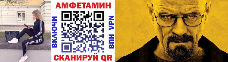 Метамфетамин Декстрометамфетамин 99.9%  Ставрополь 