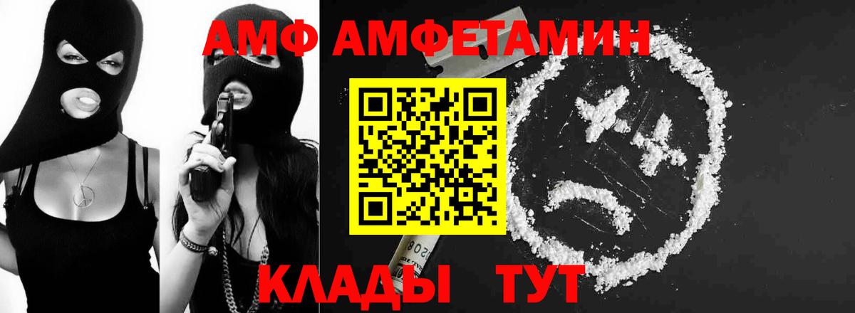Метамфетамин Декстрометамфетамин 99.9% Ставрополь