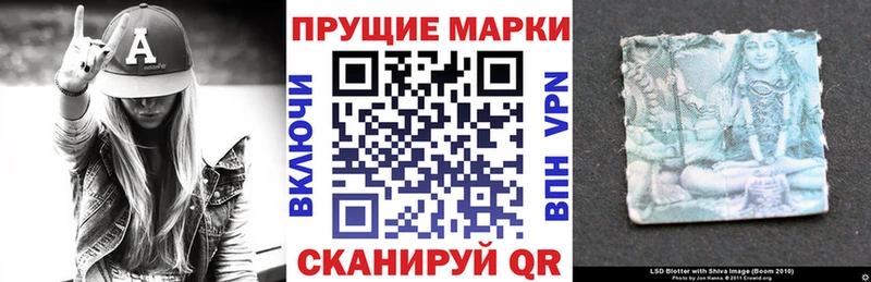 Наркотические марки 1500мкг Ставрополь