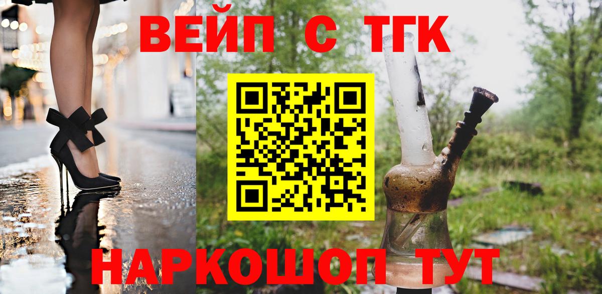 Ставрополь  Alpha-PVP СК   МДМА  Вход с VPN  Магазин наркотиков  Мефедрон  