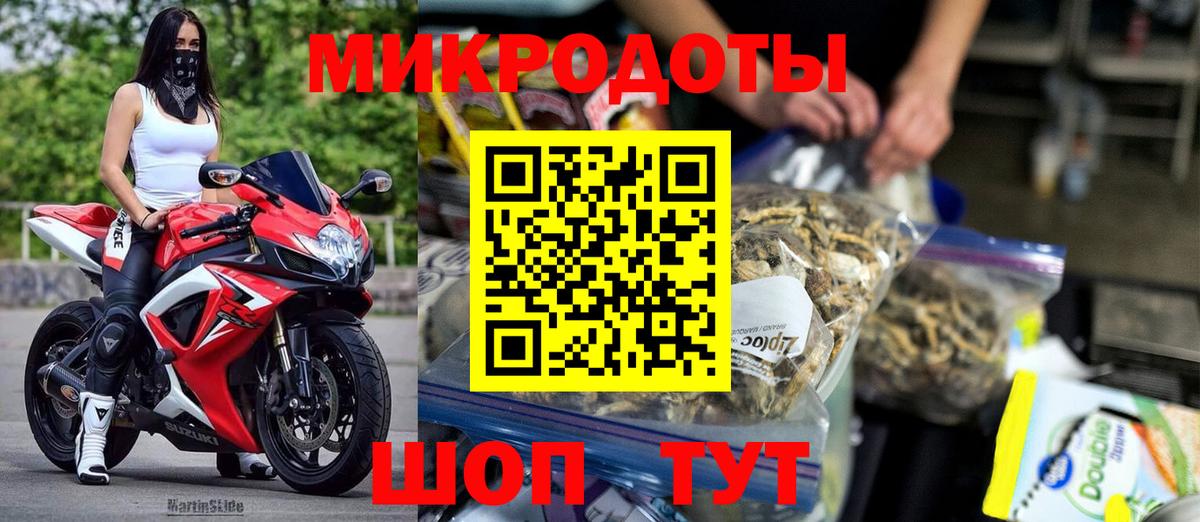 Галлюциногенные грибы прущие грибы  где можно купить наркотик  Ставрополь 