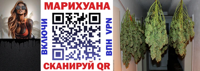 Марихуана тримм  MEGA ТОР  Ставрополь 