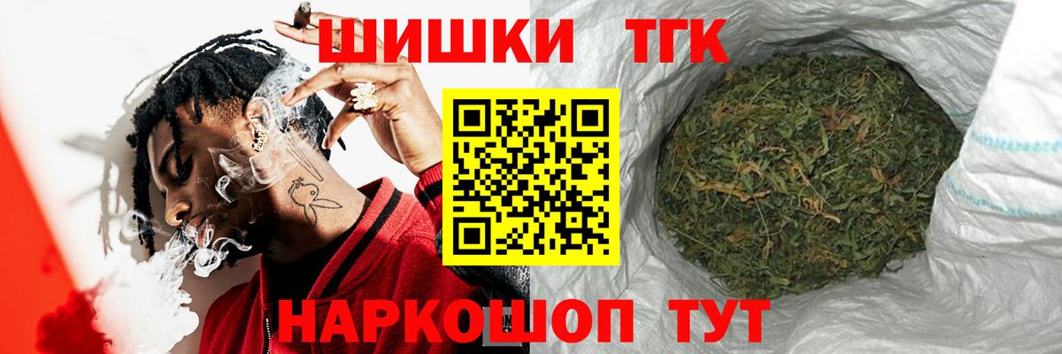 Канабис индика Ставрополь