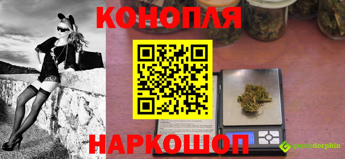 Ставрополь  Шишки марихуана тримм  Бошки Шишки THC 21%  Вход с VPN  Бошки марихуана гибрид  Бошки Шишки VHQ 